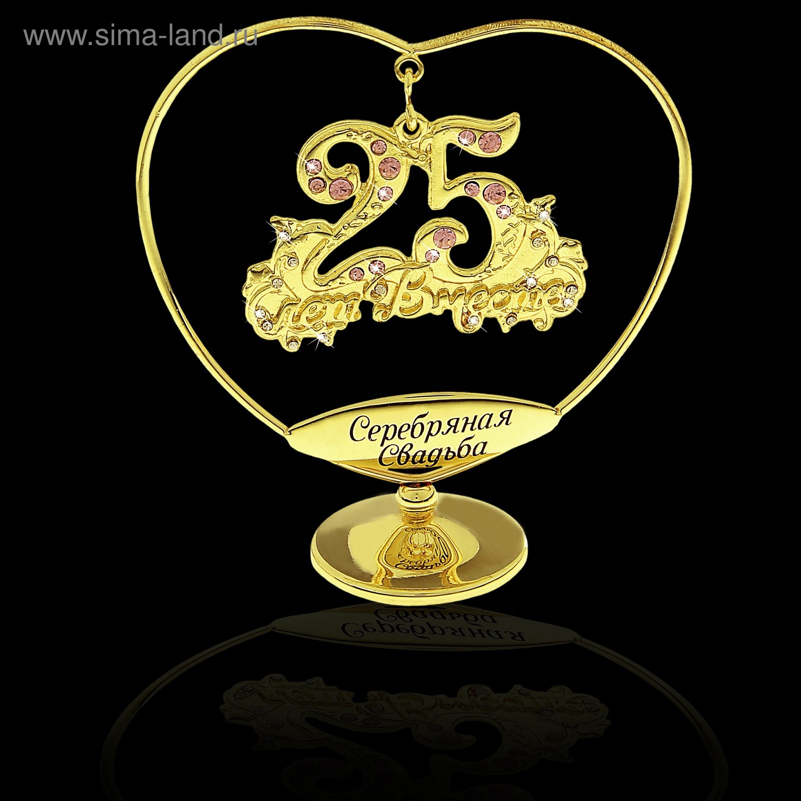 открытки на 25 лет свадьбы. серебряная свадьба. поздравления с серебряной сва...