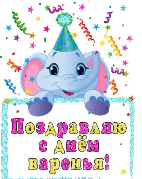 скачать открытки с днем рождения ребенку, открытки на день рождения девочке, ...