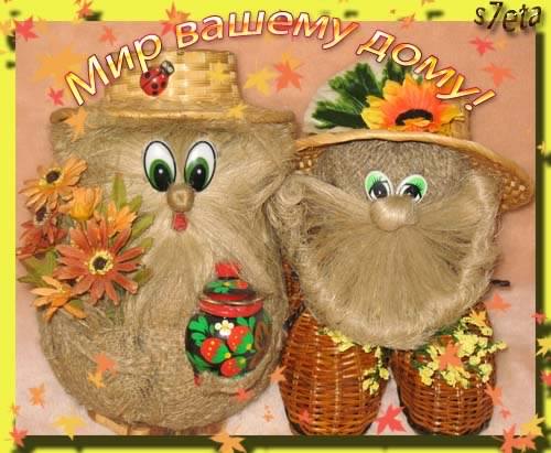 с новосельем. открытки на новоселье. поздравляю с новосельем