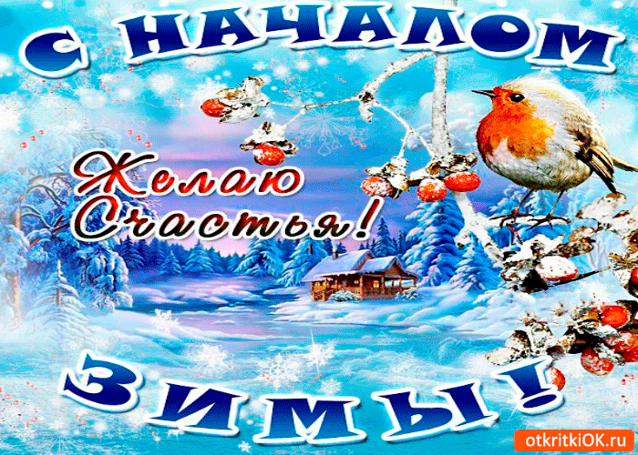 Открытки про весну