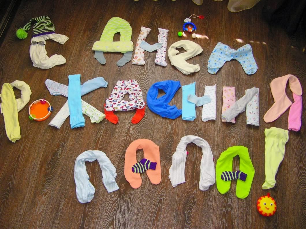 папа, с днем рождения.