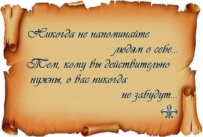 открытки со смыслом