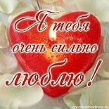 открытки маме с любовью. мама я тебя люблю. моя мама самая лучшая