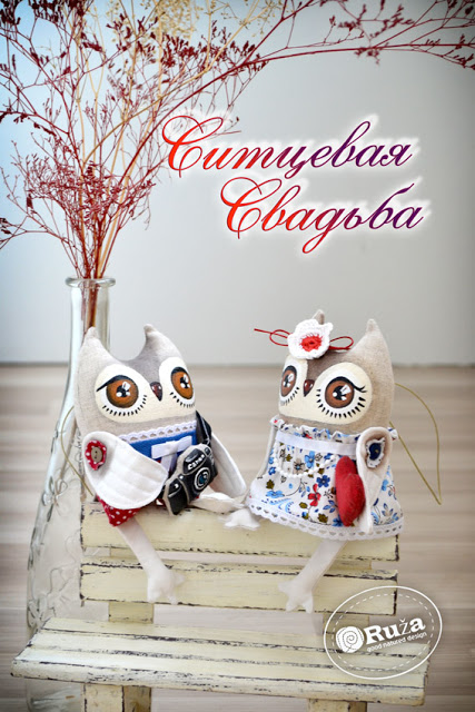 ситцевая свадьба. первый год совместной жизни==description=открытки на первый...