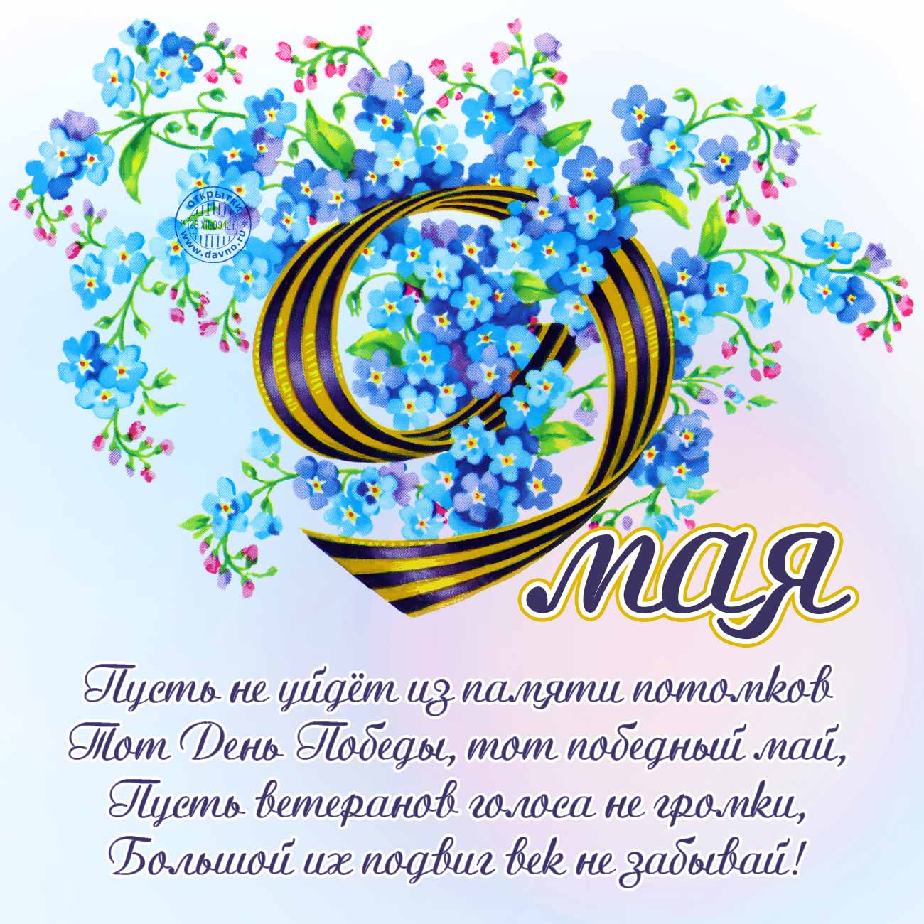 день победы. 9 мая. великая победа. парад победы. салют. салют победы.