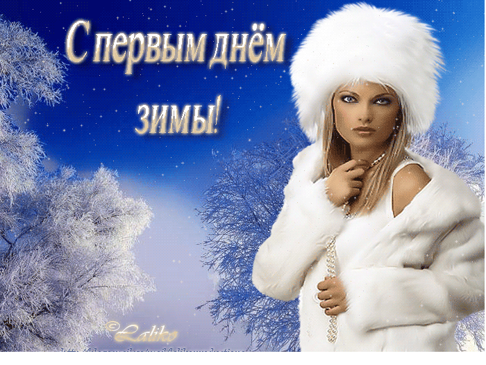 Открытки про весну