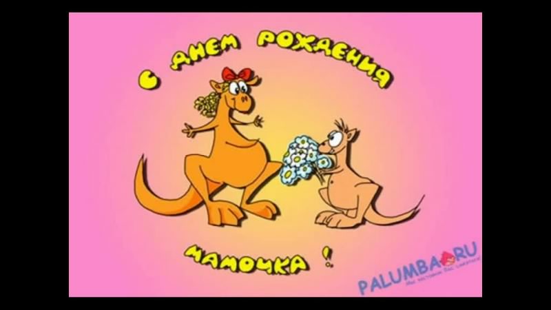 папа, с днем рождения. любимому папе в день рождения. открытки на день рожден...