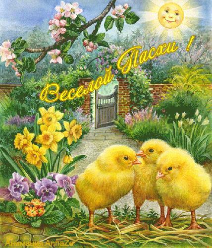 пасха. христосе воскресе. светлый праздник . пасхальные яйца.