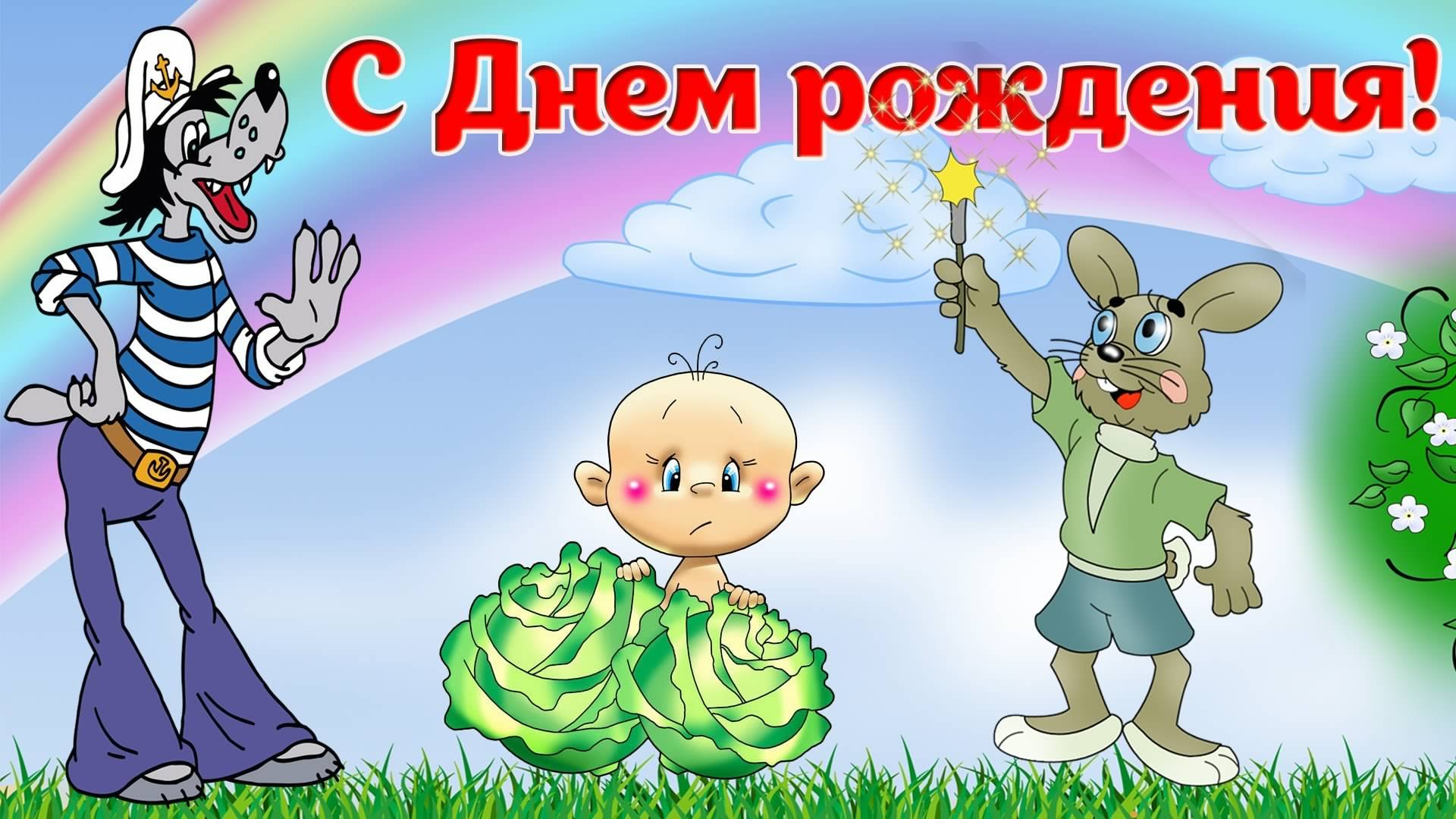 С днюхой гена прикольные картинки