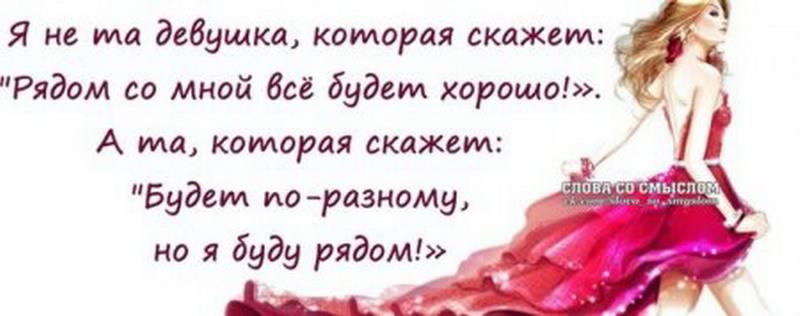 открытки со смыслом