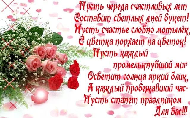 и, пожелания с днем рождения девушке, цветы