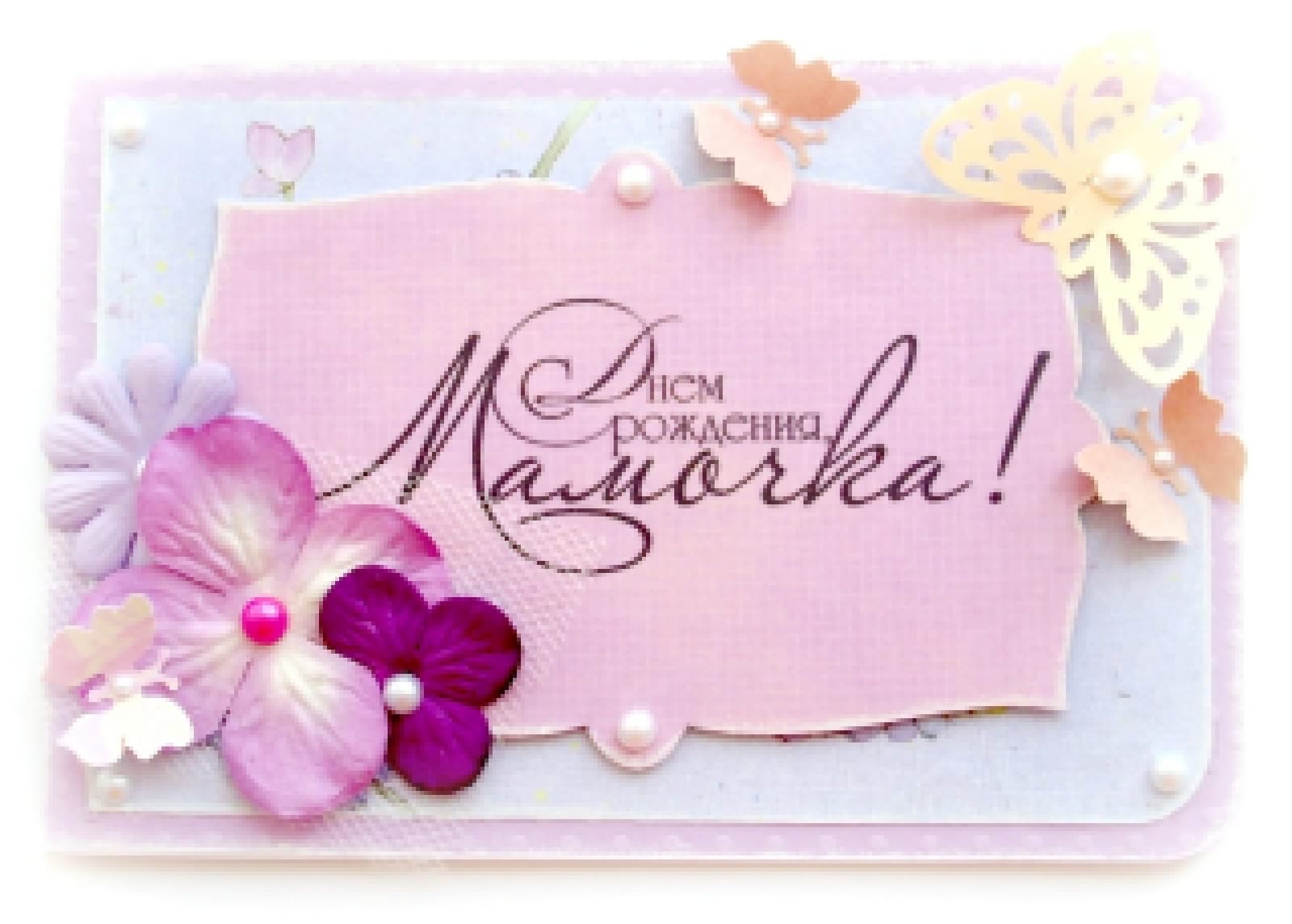 папа, с днем рождения. любимому папе в день рождения. открытки на день рожден...