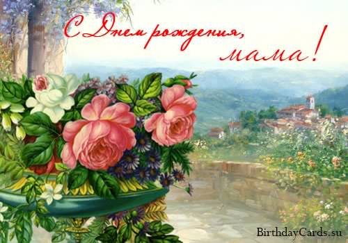 папа, с днем рождения. любимому папе в день рождения. открытки на день рожден...