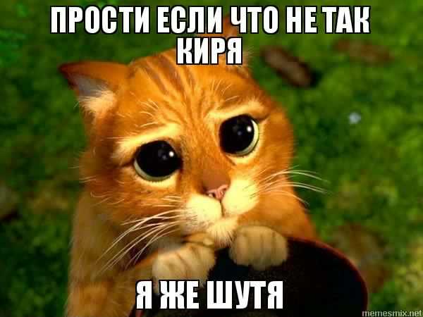 прости. прости меня. открытки прости. прости пожалуйста. прости меня пожалуйс...