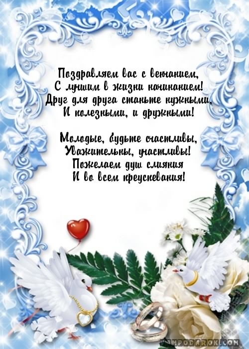 открытки на дл