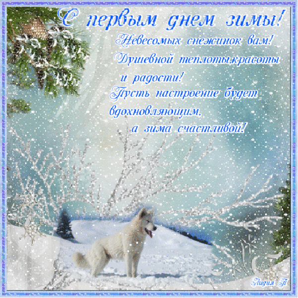 Открытки про весну