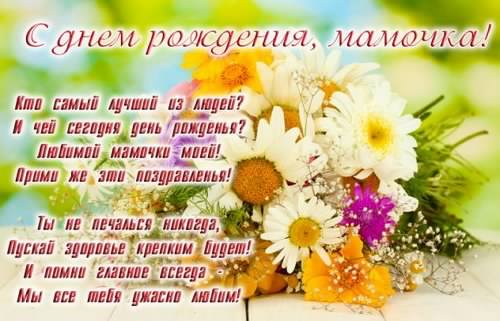 папа, с днем рождения. любимому папе в день рождения. открытки на день рожден...