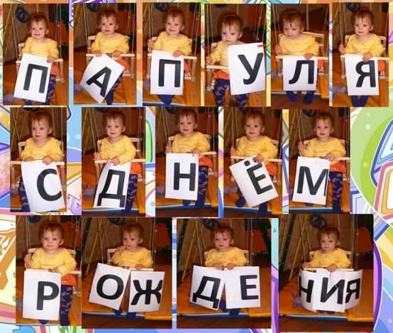 папа, с днем рождения.