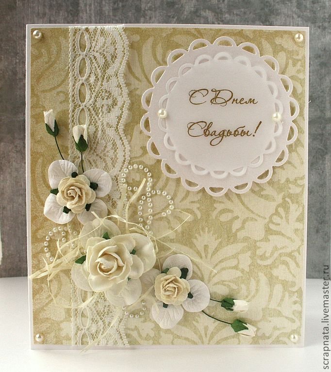 поздравляю с бракосочетанием. счастливой семейной жизни==description=открытки...