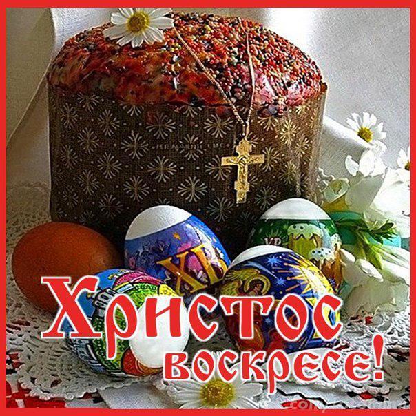 пасха. христосе воскресе. светлый праздник . пасхальные яйца.
