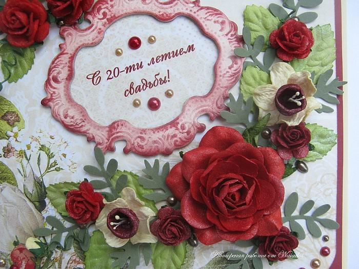 открытки на  20 лет свадьбы. фарфоровая свадьба. поздравления с фарфоровой св...