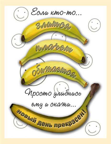 улыбнись. улыбайся. smile. улыбка. улыбайся и мир улыбнется тебе