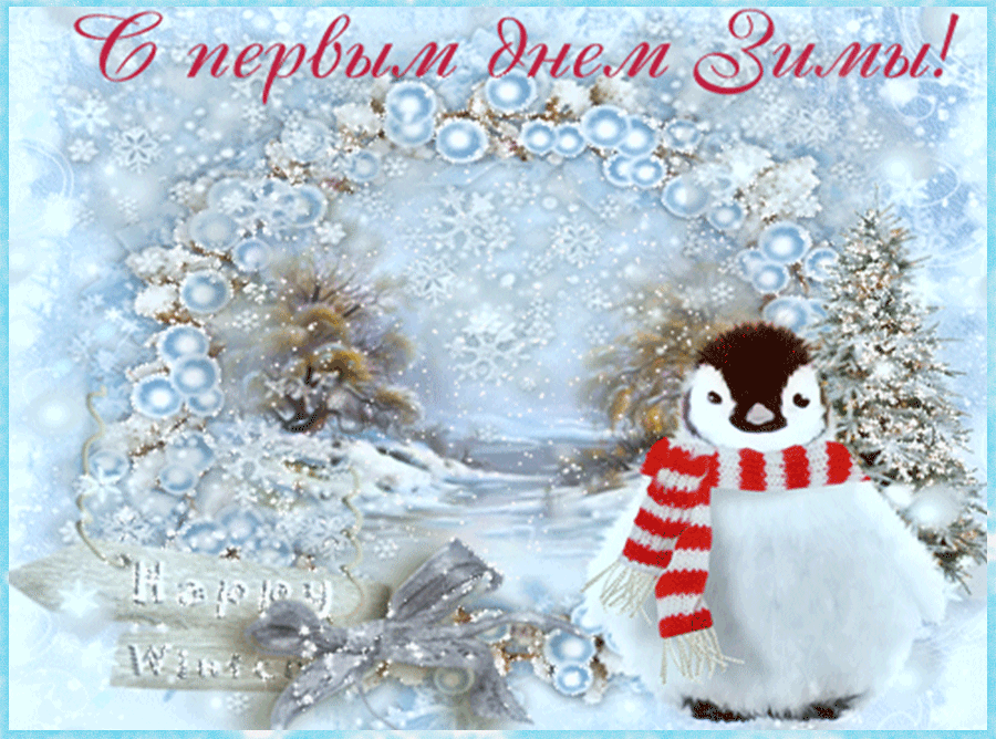 Открытки про весну