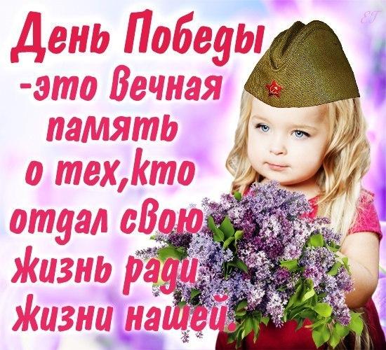 день победы. 9 мая. великая победа. парад победы. салют. салют победы.