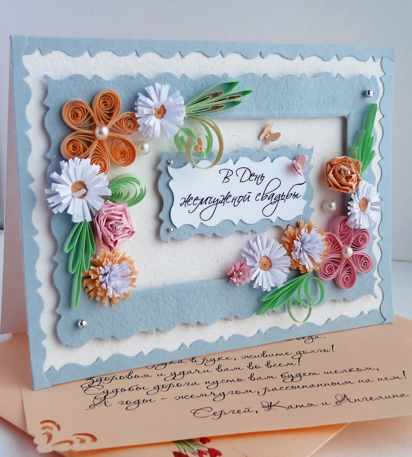 открытки на 30 лет свадьбы. жемчужная свадьба. поздравления с жемчужной свадьбой