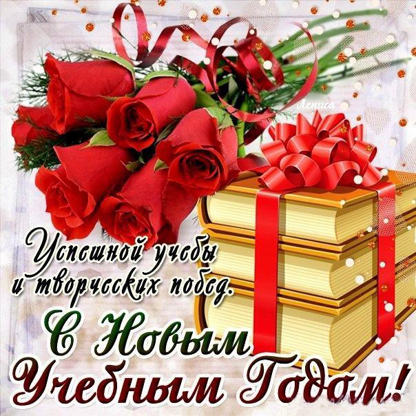 открытки ко дню знаний. первый день осени. здравствуй, школа