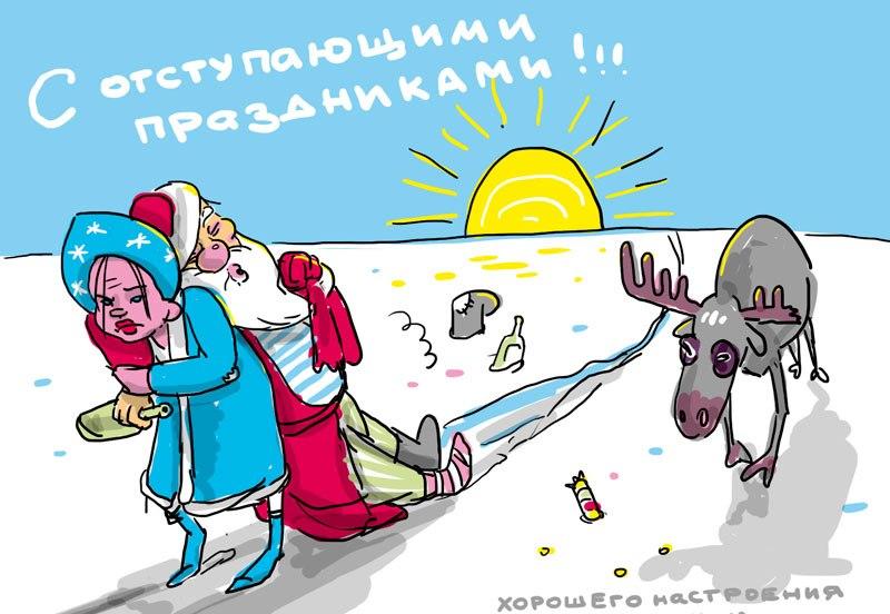 открытки на старый новый год. 14 января. пожелания в старый новый год