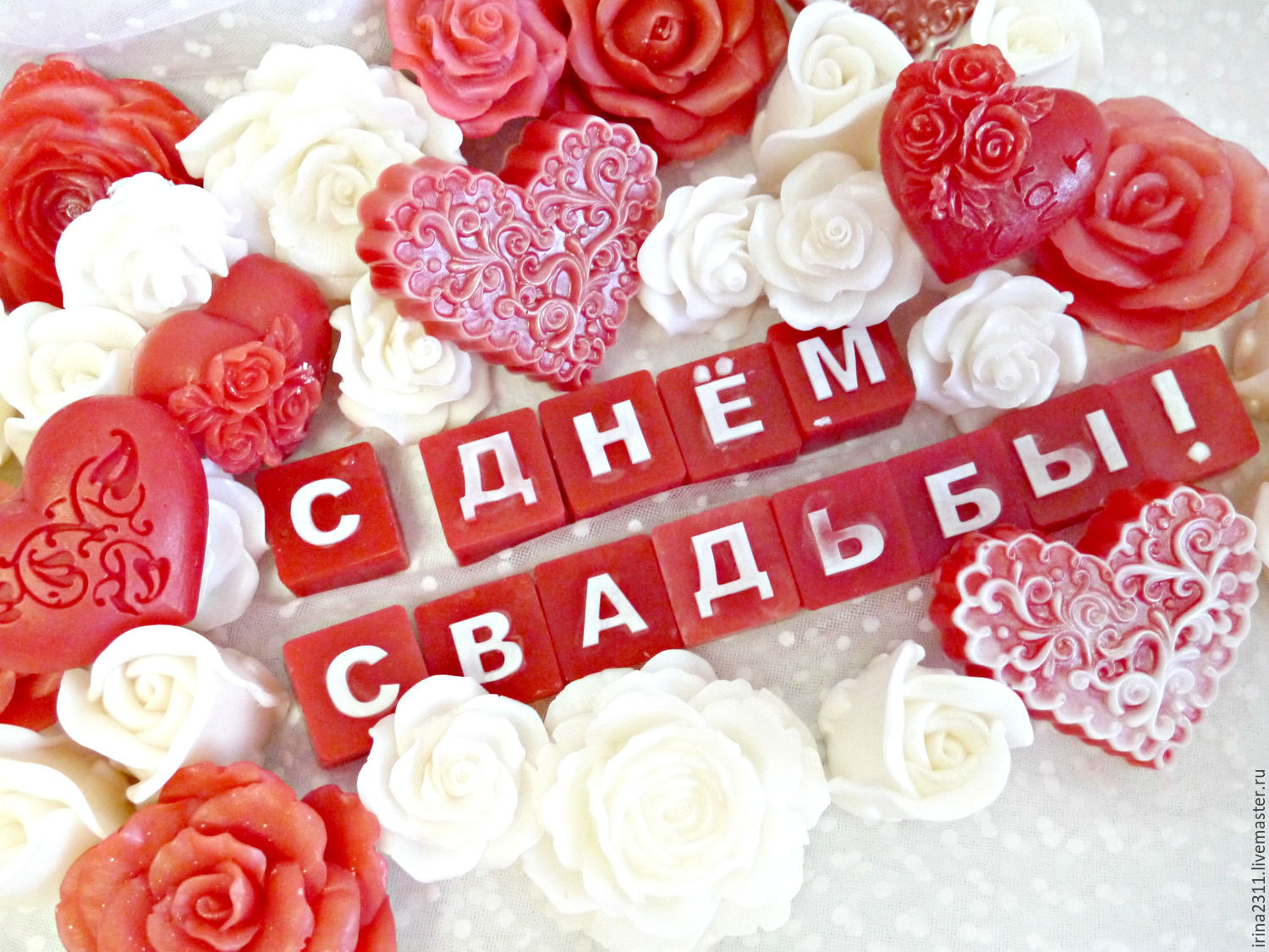 поздравляю с бракосочетанием. счастливой семейной жизни==description=открытки...