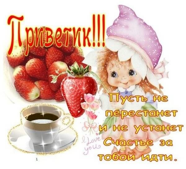 выздоравливай. желаю скорейшего выздоровления. не болей