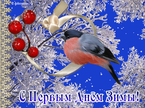 Открытки про весну