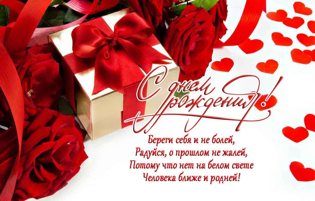 папа, с днем рождения. любимому папе в день рождения. открытки на день рожден...