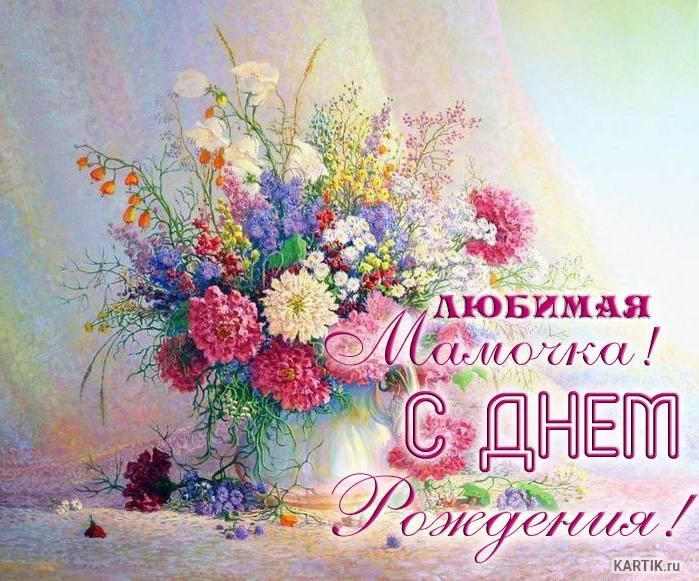 папа, с днем рождения. любимому папе в день рождения. открытки на день рожден...