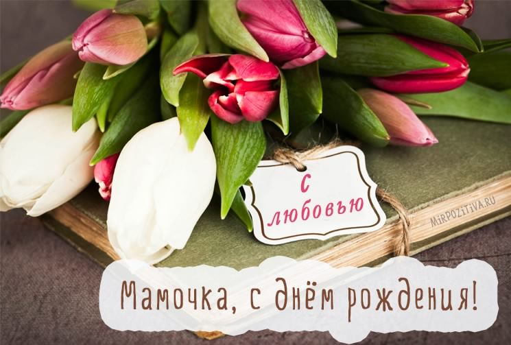 папа, с днем рождения. любимому папе в день рождения. открытки на день рожден...