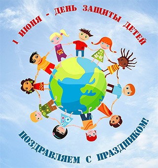 открытки с началом лета. открытки с днем защиты детей. 
