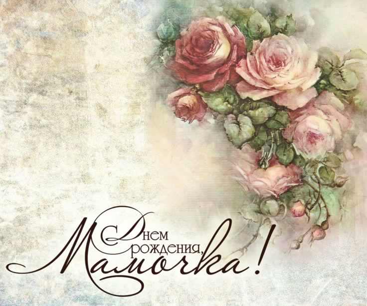 папа, с днем рождения. любимому папе в день рождения. открытки на день рожден...