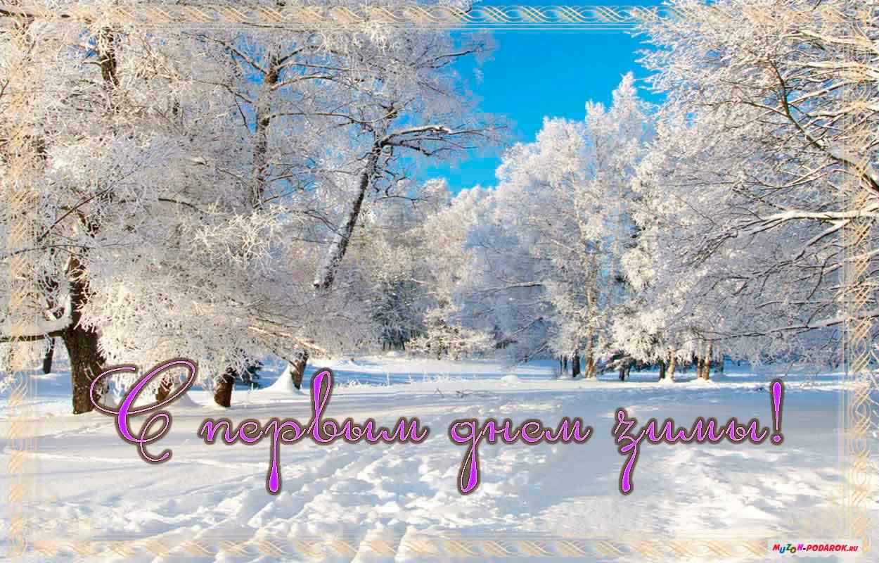 Открытки про весну