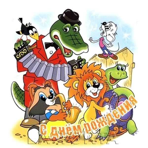 скачать открытки с днем рождения ребенку, открытки на день рождения девочке, ...