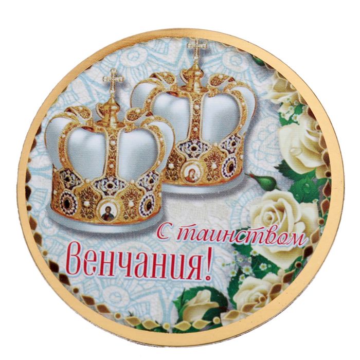 Без названия