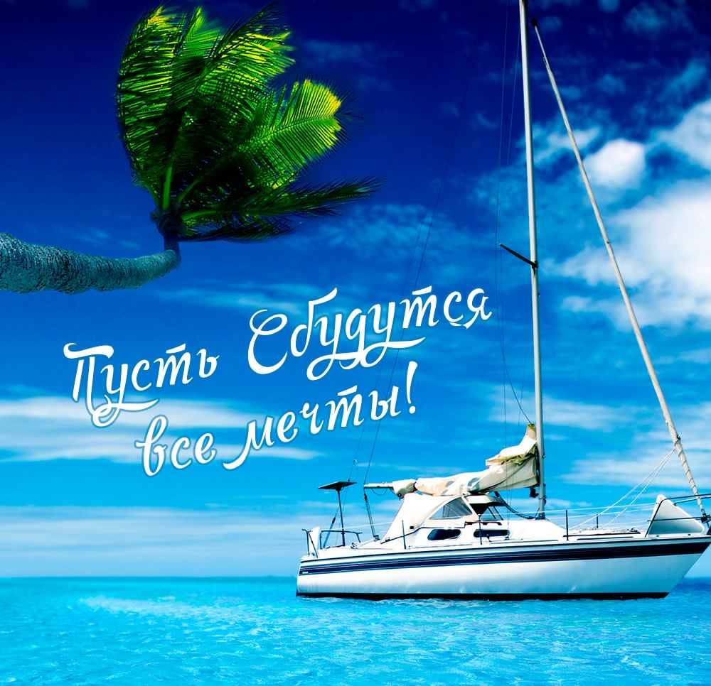 скачать открытки на день рождения мужчине, открытки на день рождения мужа, от...