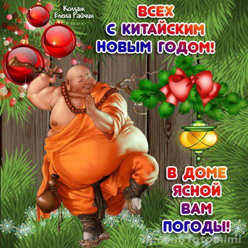 Картинки на китайский новый год
