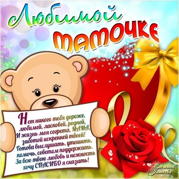 папа, с днем рождения. любимому папе в день рождения. открытки на день рожден...