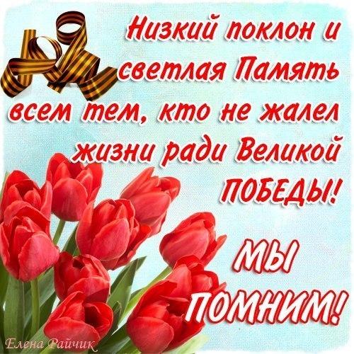 день победы. 9 мая. великая победа. парад победы. салют. салют победы.