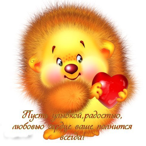 улыбнись. улыбайся. smile. улыбка. улыбайся и мир улыбнется тебе