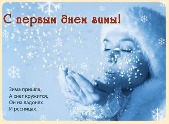 Открытки про весну