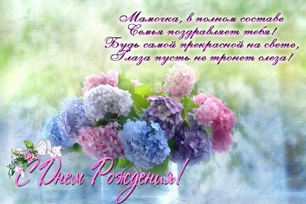 папа, с днем рождения. любимому папе в день рождения. открытки на день рожден...