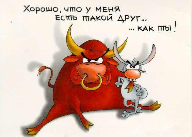 скачать открытки для друзей, приятные слова для друзей, спасибо друзья, 